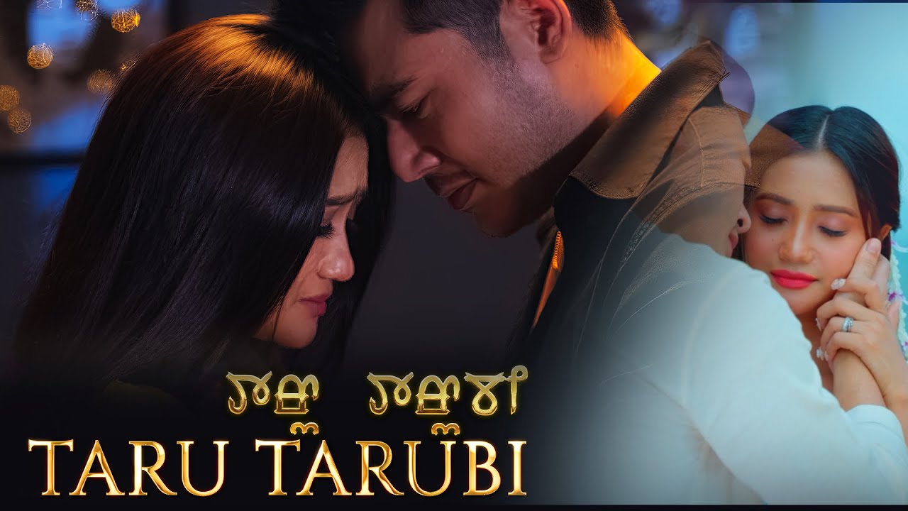 TARU TARUBI MOVIE || TEASER || PREBOOK OPEN - YouTube