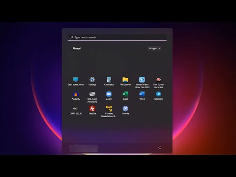 How to remove
