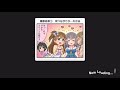 「デレステ 」フェス10連 SSR新田美波