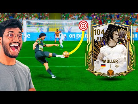 видео: 104 Rated Gerd Muller is a Beast 🔥 FC MOBILE