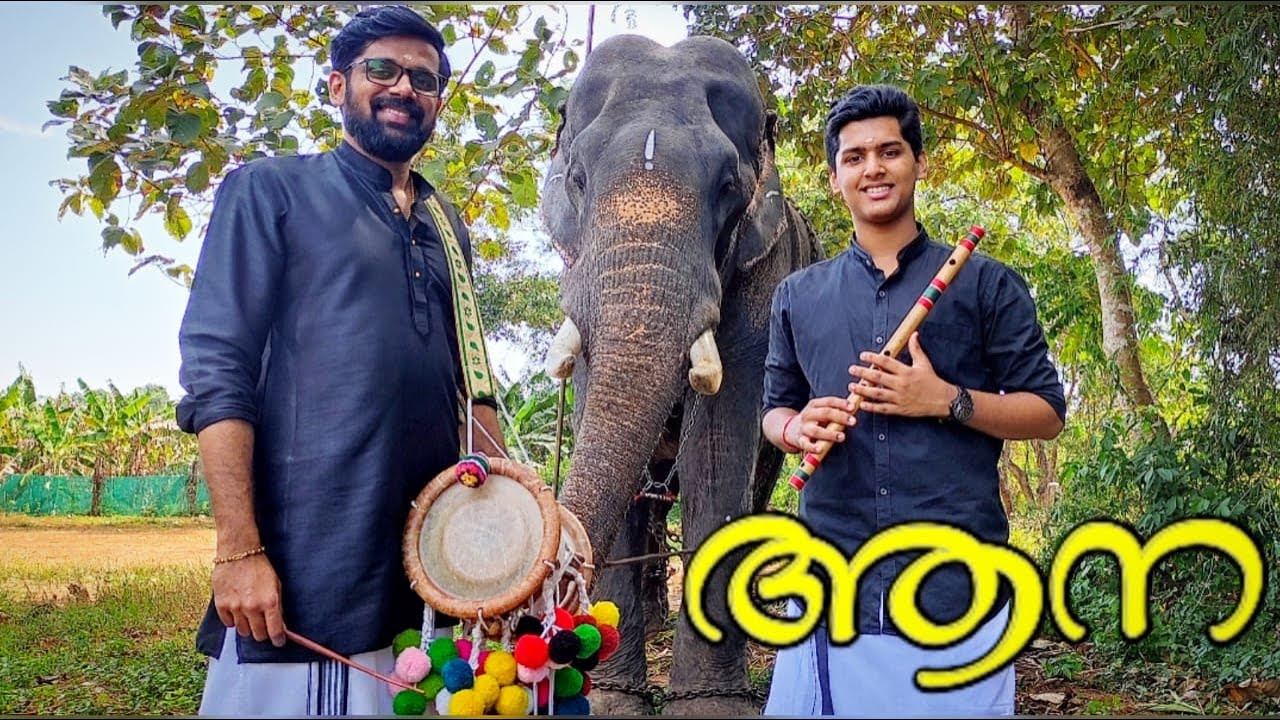 AANA | ആന - presented by Anoop Vellattanjur & Karthik Unnikrishnan