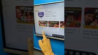 Reused Content Kaise Pahchane  How To Find Reused Content