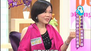 【現在才知道】20120918大賺中國財!  part 2