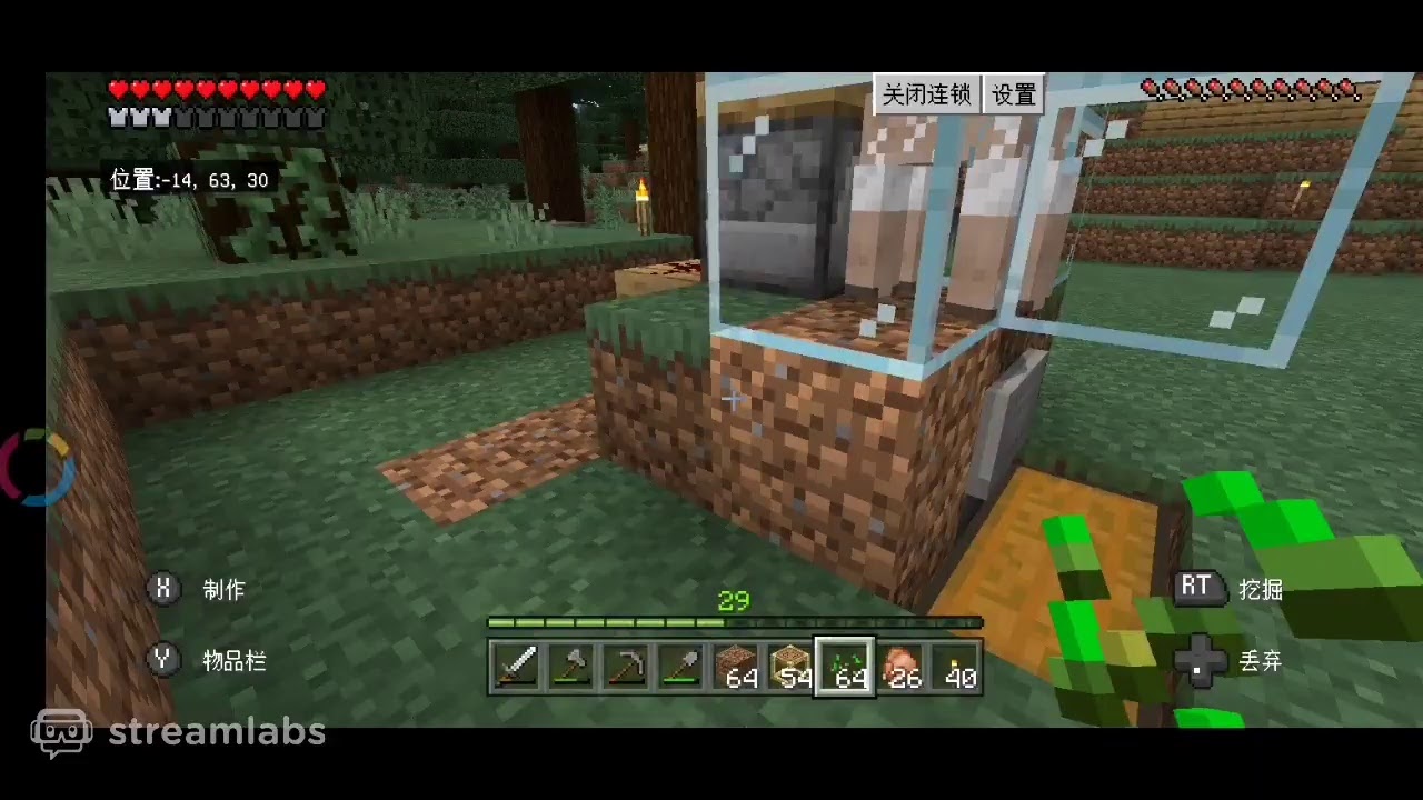 自动剪羊毛,准备在村庄种地 - 20200229 - Minecraft 原版生存 瞎玩 - YouTube