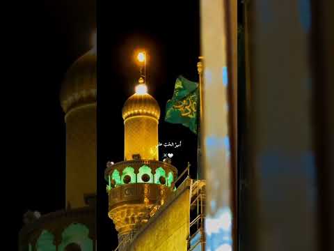 آمير الحب علي