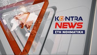 Live Streaming Kontra Channel HD
