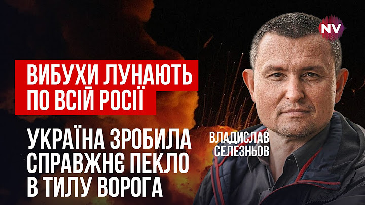 У росіян істерика. Понад 700 ударів за ніч — ракети й БПЛА викликали паніку по всій РФ | Селезньов