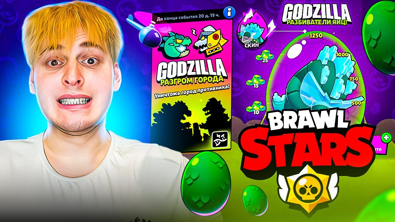 БРАВЛ СТАРС / БРАВЛ БАЗ #brawlstars #shorts - YouTube
