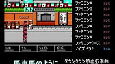サガフロンティア2 14 ハン ノヴァの戦い Youtube サガフロンティア2 14 ハン ノヴァの戦い Youtube