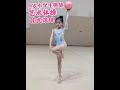 9歲小學生挑戰花式滾球！ 看看成功了幾次？ #愛跳舞的小女孩 #小學生 #騙你生女兒 #藝術體操 #運動女孩 image