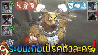 ดูเครื่องสั่น เปิร์คและระบบ อัพเดท