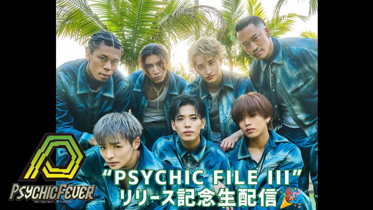 PSYCHICFEVER  Instagram LIVE🎧【“PSYCHIC FILE III”リリース記念生配信🎉】25-06-18(𝙒𝙚𝙙𝙣𝙚𝙨𝙙𝙖𝙮)