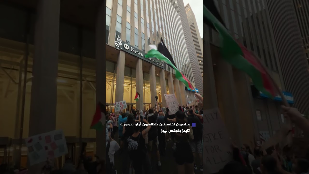 "كل مرة تكذب فيها وسائل الإعلام يموت حي في غزة"..