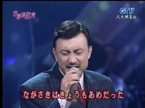 余天 － 淚的小雨