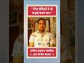 🚩 Nij Sainiko Pe Vo Kadai Karne Lage | Kavitt Hanuman Chalisa | Hanuman Ji Short #Shorts