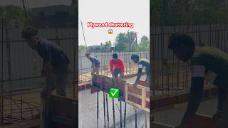 Plywood shuttering ✅ carpenter work construction #shorts #viral #trending #yt #construction #work