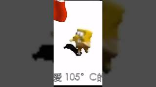 Spongebob Sings Super Idol