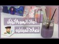 ادوات الرسم بالأكريليك و نصائح للمبتدئين Acrylic paint supplies🎨