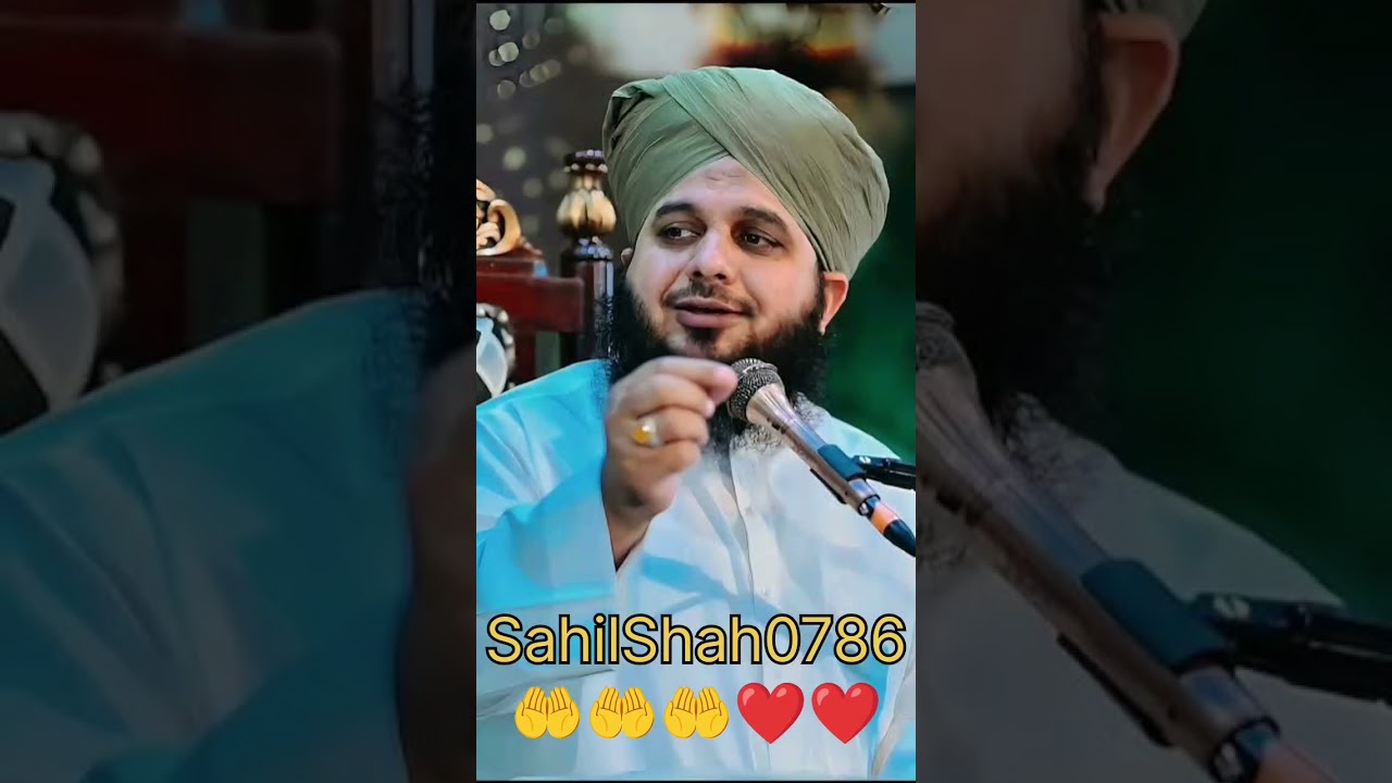 Allah Hu# Allah Hu takrir# Peer Ajmal Raja Qadri ❤️ status# video YouTube# channel 