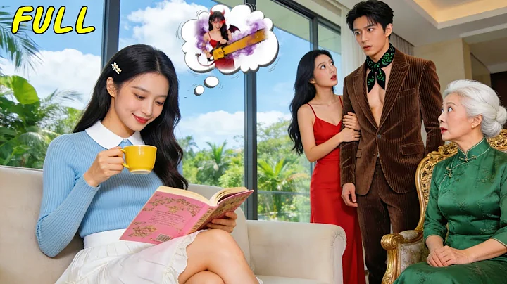 Campesina Reencarna Como Heredera Odiada—Esta Vez,Madre y Hermano Pueden Leer Su Mente!¡Todo Cambia!