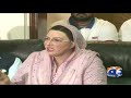 Daska NA-75: Firdous Ashiq Awan Ka PML-N Ki Qayadat Par 12 Crore Taqseem Karne Ka Ilzam!