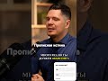 говори просто