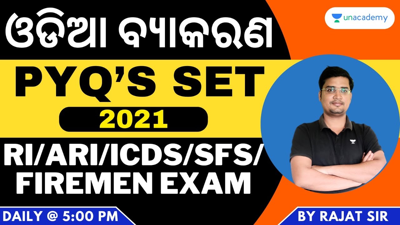 Ri Rajath ଓଡ଼ିଆ ଵ୍ୟାକରଣ PYQs Set (2021) for RI/ARI/SFS/FIREMAN by| Rajat Sir ...