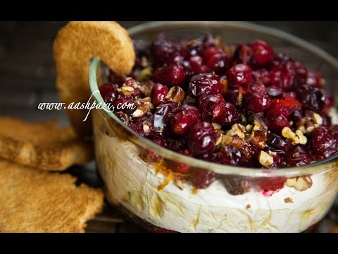 Cranberry Brie Cheese Dip Recipe 4K