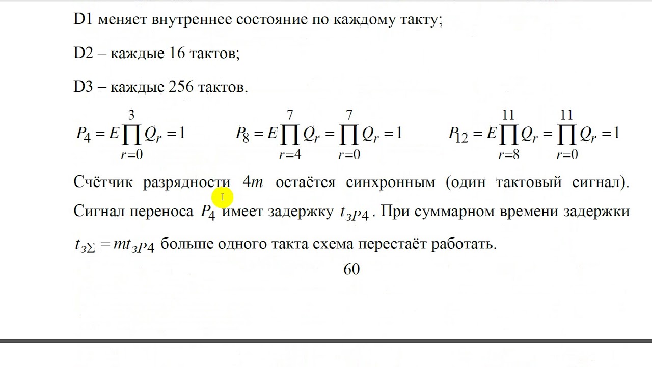 Авто с последовательным гибридом
