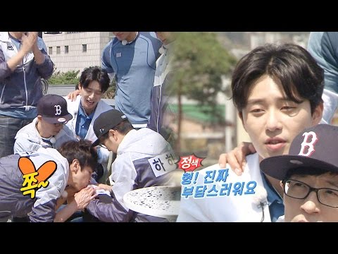 박서준, 세족식 중 이광수 발등 키스에 정색 “부담스러워” 《Running Man》런닝맨 EP427