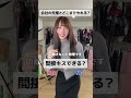 「磯丸とどこまでやれる?」か聞いてみたら…