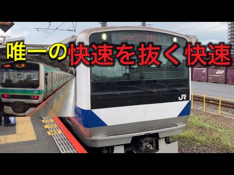 鮮血A子ちゃん　常磐線快速精駅止まり 鮮血A子ちゃん 常磐線快速精駅止まり maxresdefault.jpg