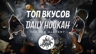 Hard Hookah | Табак Daily Hookah , на самом деле 