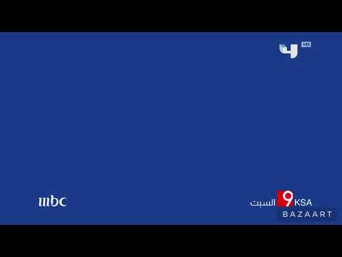 MBC 1 Promo 2016 With MBC 4 Blue Screen