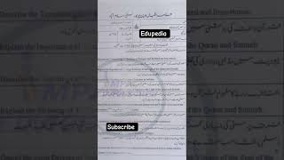 4951 past paper 2024atumn BS