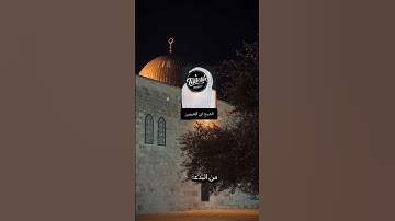 حكم قراءة سورة الفاتحة علي الميت #اكسبلور #المصحف #دويتو #الرحمن #تيك_توك #اهميه #لايك #ابن_عثيمين