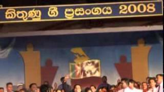 Video thumbnail of "Medawase (Sinhala Hymn)"