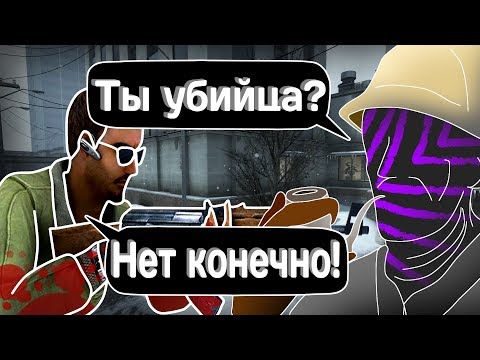 Расследование вела Обсидиановая Империя! - Garry's Mod TTT