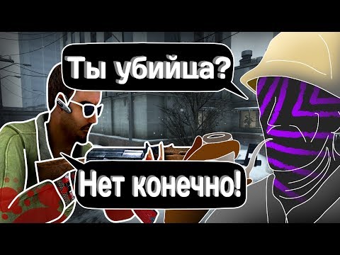 Видео: Расследование вела Обсидиановая Империя! - Garry's Mod TTT