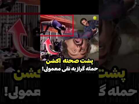 صحنه جنجالی گراز و نقی معمولی پایتخت ۷