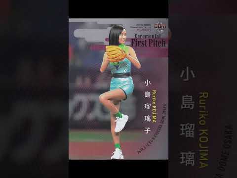 NPB First Pitch featuring Ami Inamura - Where them Girls At #shorts