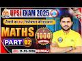 UP SI Maths Classes | UPSI Maths Practice Set 02 | UPSI Maths Class | UPSI Maths MCQs By Rahul Sir