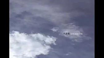 窦唯 天宫图 窦唯 天宫图