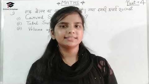 UPD.EL.ED MATHS | UNIT-9 NUMERICAL PRACTICE |  क्षेत्रफल आयतन तथा धारिता की संकल्पना | अभ्यास प्रश्न