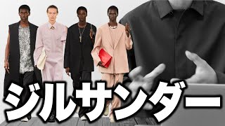 高クオリティなカーゴパンツに絶妙なテーラード！※服好きは要チェック