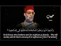 تلاوة مرئية تفووق الوصف لسورة العنكبوت كاملة بصوت كروان القلوب الشيخ حسن صالح حبيب