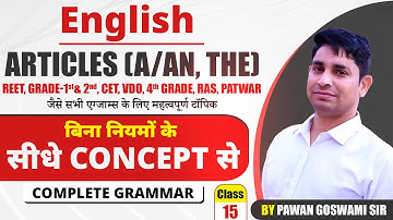English | Articles (A/An, The) बिना नियमों के Basic Zero Level से | Class-15 | By Pawan Goswami Sir