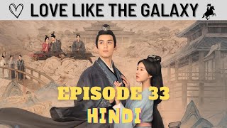 Love Like the Galaxy Episode 33 : Full and Clear Explanation in Hindi | Korean Jagiya