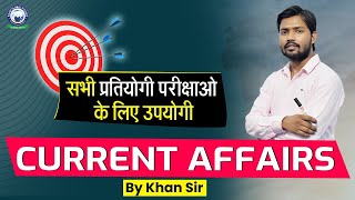 January Current Affairs - 07 || By Khan Sir || For All Competitive Exams