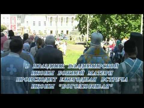 Чудотворные иконы Пресвятой Богородицы
